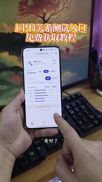 《龙虾笔记》
cpti测试怎么参加
cpti测试报名方式
cpti关系测试网址
cpti测试免费入口
cpti测试匹配度高于95
cpti测试入口在哪
cp测试示意图
cpti关系测试小程序下载
#cpti关系测试小程序下载
cp测试在哪
cp测试网站
cpti测试方法
cp测试匹配度链接
#人类对豆包的开发不足百分之一
cpti关系测试入口在哪
#cpti关系测试入口在哪
cp测试读写测试
cpti测试入口在哪里
#cpti测试入口在哪里
cpti网址
测试cp入口在哪
cp测试契合度小程序
#cp测试契合度小程序
cp测试入口
cpti关系测试链接
cpti关系测试25型
cp测试数据图
cpti测试报名入口
cp测试免费
cpti关系测试小程序
cp测试在哪里进行