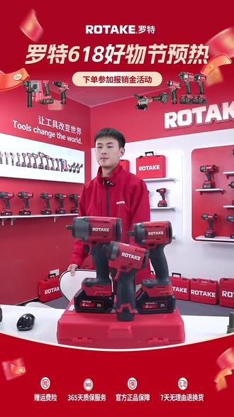 16V工具套装!一块电池多机通用太香了!