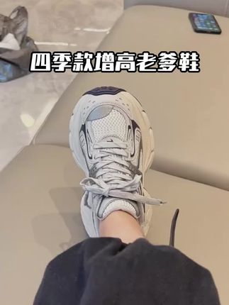 自留款老爹鞋 脚上穿的是蓝色 跟高是五厘米的 厚很是不突出的#显高显瘦 #好穿不累脚 #透气舒适 #宝藏鞋子 #时尚鞋子