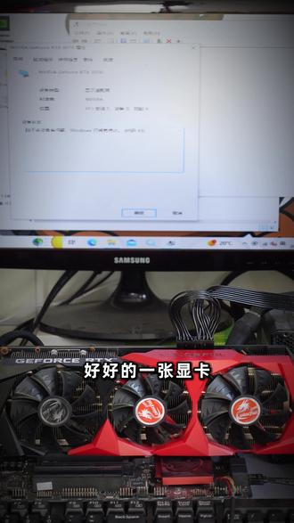 3070战斧代码43跑分低到底哪里坏了显卡维修 笔记本无法开机屏幕花屏电池不充电主板维修内存更换硬盘数据恢复显卡显存损坏GPU核心焊接修复散热风扇更换系统蓝屏死机驱动安装失败接口接触不良硬件兼容性排查专业维修服务上门维修服务工具套装BGA返修台操作万用表电压测量热风枪芯片拆卸示波器信号检测主板短路修复电容鼓包更换显卡过热降频显存芯片测试系统日志分析故障诊断卡使用维修案例参考维修成本维修质保条款品牌售后维修华硕戴尔联想维修同城电脑维修服务笔记本清灰保养显卡黑屏修复进水短路处理硬件升级方案数据备份恢复系统重装教程维修工具推荐维修技术培训二手显卡翻新工业级维修设备芯片级维修技术主板级维修方案散热硬件故障代码查询维修配件购买维修时间预估维修价格对比维修风险提示维修成功案例维修行业动态维修技术更新显卡维修显卡金手指修复显卡烧毁修复显卡进水腐蚀显卡金手指维修显卡寄修矿场显卡烧洞独立显卡故障独立显卡维修显卡故障分析显卡代码43显卡花屏显存升级笔记本维修笔记本电脑维修联想笔记本戴尔笔记本机械革命维修雷神维修机械师维修笔记本拆机芯片级维修笔记 #显卡维修 #笔记本维修 #电脑维修 #显存扩容