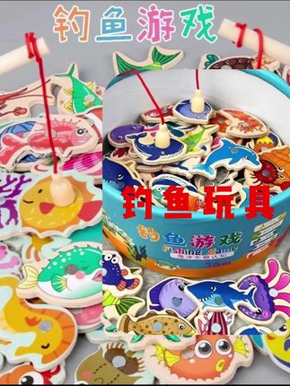 【孩子礼物】巧乐鹿木制垂钓小朋友钓鱼玩具小鱼婴幼儿益智动脑
