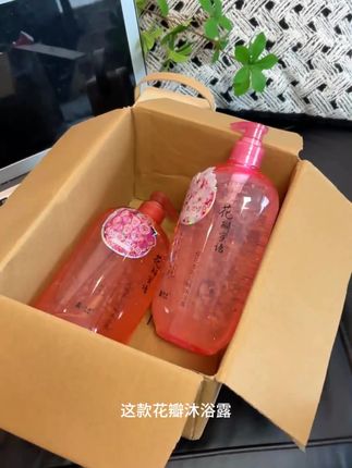玫瑰樱花沐浴露,持久留香嫩肤补水,大容量超值!#好物推荐🔥 #种草 #留香沐浴露