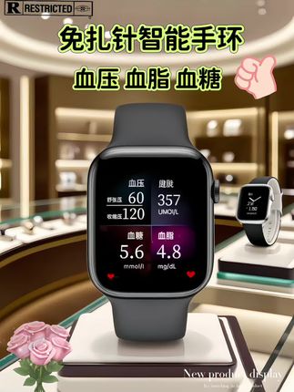 送长辈首选礼物~智能手表~#智能手表 #科技改变生活 #健康生活 #数码科技 #健康