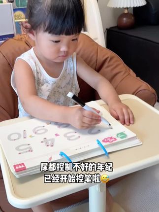 2岁每天坚持练控笔~可以培养专注力 培养耐心~#益智玩具 #幼儿启蒙 #专注力培养 #控笔训练 #家庭早教