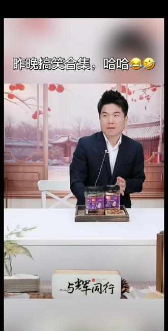 #董宇辉 #与辉同行 #董宇辉拥有暖评最多的评论区