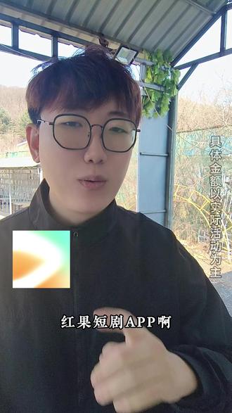 这下终于不再剧荒啦 #红果短剧