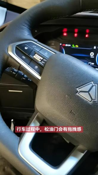 重汽豪沃轻卡,在行车中会有拖拽感这个故障现象,不妨看看这个排气制动是否被,无情的打开。#全国卡友 #真实生活分享计划 #创作灵感 #中国重汽 #太原 @DOU+小助手