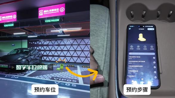 设备+系统=数字车位终端 #预约停车 #智慧停车 #预约车位 #数字车位