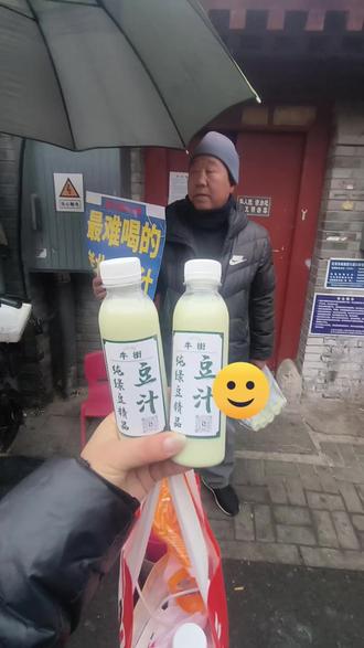 #豆汁 #北京豆汁挑战 最难喝豆汁来了,赶紧搜千年蛇妖找大爷买最难喝豆汁喝一口保证让你吐