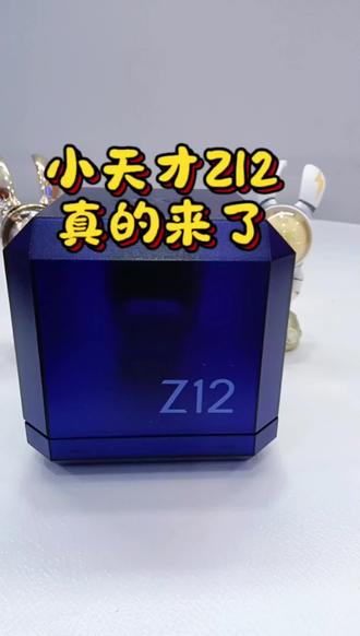 来了,来了,她来了 #小天才电话手表 #小天才Z12 #星环旋钮 #楼层定位