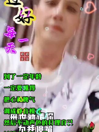 每一首好听的歌曲,都有一段故事 为爱流下伤心泪#全民k歌 #唱歌不孤单