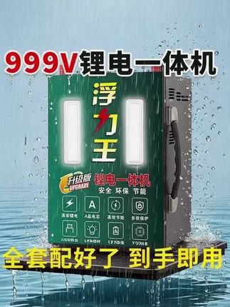 锂电池好好用 ##锂电池 #源头实力厂家 #原创视频 #锂电池定制 #锂电池定制