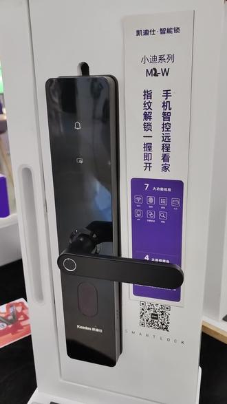 凯迪仕新品M2W,基础功能
