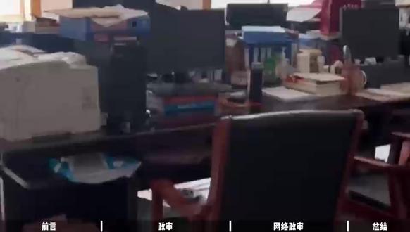 我真的要原地爆炸了!政审被刷了,原来事业编政审要查浏览记录???亲手断送自己的前途...事业编政审千万别出现这些情况!!!#事业编#事业单位#经验分享#考编#上岸