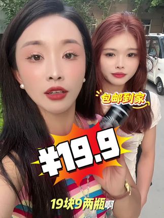 #种草 #自用好物分享 #定妆喷雾 #补水 有需要的去下单19.9两瓶 白瓶水光亮面 黑瓶雾面 两个定妆水的作用一样