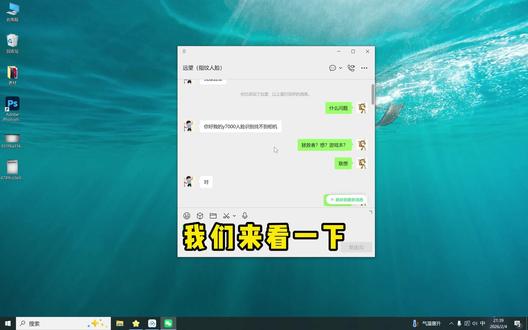 电脑人脸解锁使用不了,原因和结局方法一个视频讲清楚。 #电脑指纹识别 #电脑人脸识别 #电脑知识 #电脑指纹解锁 #电脑人脸识别