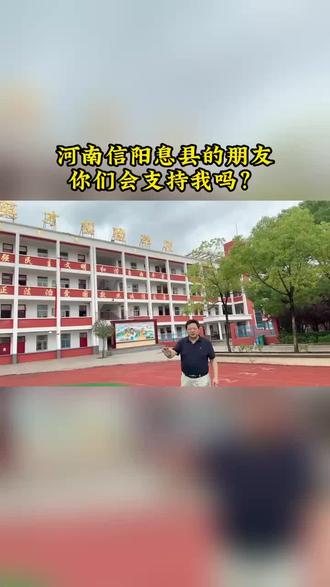 大家好,我是英才实验学校黄校长,身后这家学校就是我创办的,今年想通过抖音把教育做的更好,刷到的朋友,你会支持我吗?#校园生活 #美丽校园