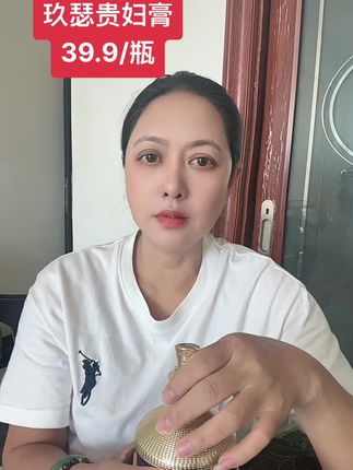 我从来没有用过这么好用的贵妇膏,不要假白,擦完皮肤白里透红的真的太好看了#强烈推荐 #每日分享 #万万没想到 #美妆