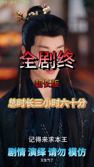 野妃飒翻天 野妃飒翻天后续剧情结局
#野妃飒翻天
#野妃飒翻天短剧
#野妃飒翻天后续
野妃飒翻天结局
野妃飒翻天剧情
野妃飒翻天网剧
野妃飒翻天剧情
野妃飒翻天精彩片段
野妃飒翻天演员
野妃飒翻天解说
野妃飒翻天番外
野妃飒翻天简介
亿万短剧抢先看
野妃飒翻天大结焗
野妃飒翻天打架后续
短剧野妃飒翻天精彩后续害羞
野妃飒翻天真相大白
野妃飒翻天得知真相
野妃飒翻天番外篇
意想不到的
精选好剧
野妃飒翻天下载
野妃飒翻天演员表
野妃飒翻天男主
野妃飒翻天女主
野妃飒翻天男女主
野妃飒翻天短剧演员
野妃飒翻天反转剧情
野妃飒翻天短剧
每天持续更新好剧
抖音剧集
反转剧情
野妃飒翻天后续
野妃飒翻天纯享版
野妃飒翻天一口气看完
野妃飒翻天短剧热播
野妃飒翻天短剧最新剧情
野妃飒翻天最新剧