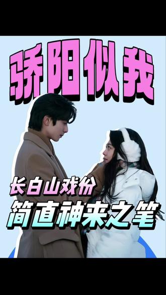 当曦光焦急担心的跑向林屿森,我就知道庄序你没有机会了!!#骄阳似我 #林屿森对聂曦光的专属称呼来咯 #宋威龙 #赵今麦 #真实生活分享官