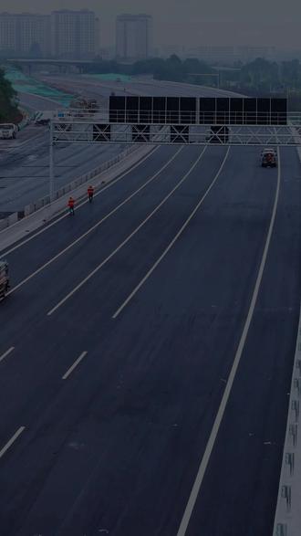 官宣:成南高速扩容项目正式全线通车!1月16日前不收费! #成南高速 #热点话题 #旅行大玩家 #航拍最美家乡 #基建狂魔