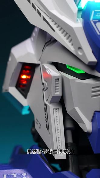 超异元海王头像最新消息!预定128不包邮首批带灯组电机!这么看加了雪铁龙这不就是海牛高达嘛!
#高达模型 #拼装模型 #胶佬 #高达 #海牛高达