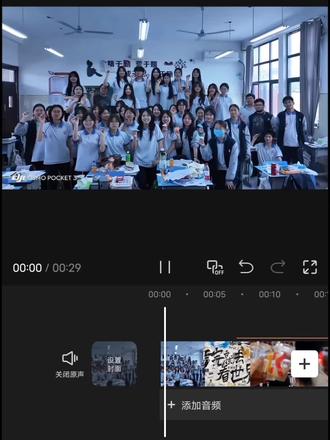 毕业季电影谢幕片尾效果剪辑教程来了#剪映 #人类对剪映的开发不到百分之一 #剪辑教程 #毕业季 #毕业季电影谢幕片尾