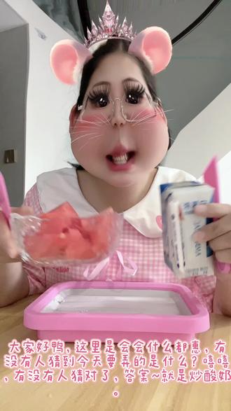 #炒酸奶 #炒酸奶教学 成功被种草了炒酸奶机,个位数炒酸奶机太香了,强烈推荐大家可以去试一下!过程解压又好玩!