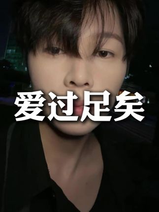 如果合法了 我们就结婚;如果不合法 就谈一辈子恋爱#情感 #爱情 #内容过于真实