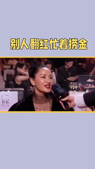 瞿颖真实搞笑,打工人嘴替圈粉