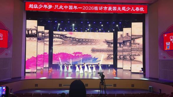 舞台灯光璀璨,少年舞姿飞扬,爱国情怀在指尖绽放✨🌸 #超级少年梦 #临沂少儿春晚