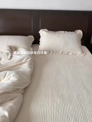 刚换上的毛绒床盖四件套被婆婆夸了一早上!加厚绗缝的床盖,自带重量感,铺床板正不跑床,再也不用天天扯床单,对懒人太友好了。牛奶绒面料摸起来软乎乎的,贴肤睡也超舒服,机洗好几次都没变形掉色,奶呼呼的保暖又好看~#家纺焕新季 #这个冬天不怕冷 #温馨的小窝 #面料柔软舒适 #牛奶绒床盖四件套
