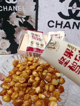 #咖啡味夏威夷果仁 #夏威夷果仁 #追剧小零食 #很好吃 #强烈推荐