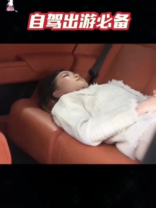 汽车后排睡垫车载折叠床垫轿车SUV后座儿童旅行床睡觉神器非充气#车载睡垫 #车载好物 #出行必备#强烈推荐#好物分享