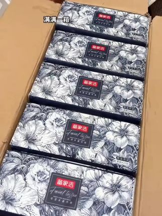 #男士神仙单品 #好物推荐🔥 #每日分享 姐妹们一起来薅羊毛#超便宜超划算 #抽纸