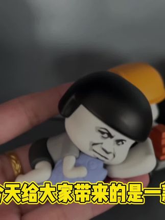 #解压玩具 #新奇特创意 #种草好物 #强烈推荐 ,蘑菇头潮玩摆件