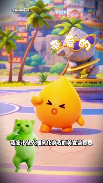体验喂食的乐趣 #多闪 #多闪app #火人拍照吃同款