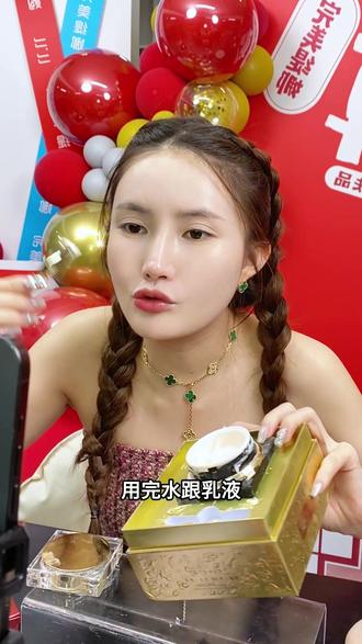完美缇娜素颜贵妇膏 急出门,没时间化妆、不会化妆、不想化妆,就用它。直接用手抹开,一分钟搞定底妆,素颜轻松出门好气色,像妈生裸妆肌肤,不假白,不卡粉,不闷痘,好推开,越用越养肤,懒人出门必备。#素颜霜 #贵妇膏