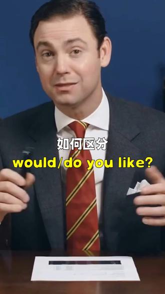 怎么区分这两种用法?