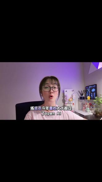 Andrew Karpathy 加入Anthropic 财务自由的ai大神,主动降级打工, 他到底是为了啥?#大语言模型 #llm #人工智能 #硅谷 #anthropic
