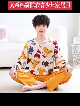 #青少年睡衣 #舒适家居服 #面料舒适透气 #家居服分享 #中大童穿搭