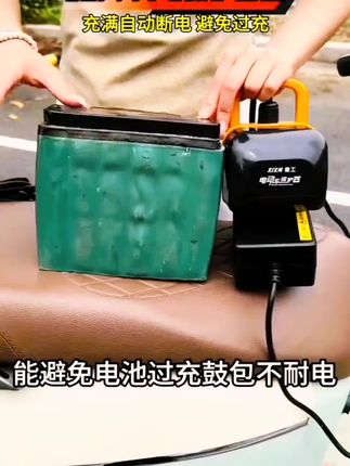 【电动车保护器】电车专用插座户外电动车防雨保护器充满自动断电#充电保护器