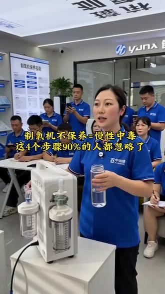 为什么你的制氧机越用越不出氧?原来是这里堵了 #医用制氧机 #制氧机选购 #制氧机维修 #制氧机如何保养 #制氧机专家