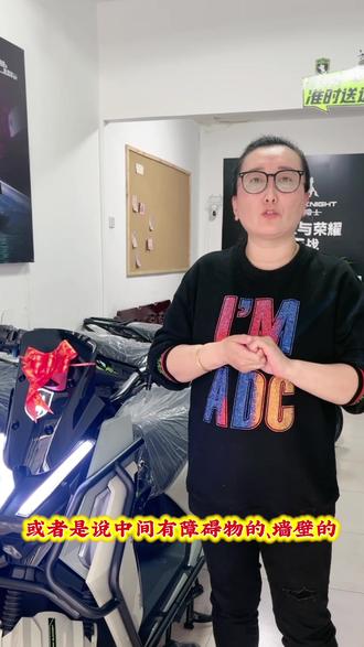蓝牙问题你遇到过吗?#电动车 #黑骑士 #外卖车推荐 @太原 黑骑士 运营中心