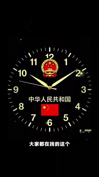 《人人精选》华为gt6国徽表盘动态壁纸 国徽表盘怎么设置 华为手表国徽动态壁纸怎么设置,表盘国徽动态壁纸教程,华为国徽表盘教程,抬腕见国徽视频,抬腕见国徽动态壁纸,抬腕见国徽,抬腕见国徽壁纸,抬腕见国徽文案,抬腕见国徽怎么设置,抬腕见国徽华为手表,抬腕见国徽素材,抬腕见国徽背景图,#华为手表国徽动态壁纸 #国徽表盘动态壁纸 #华为gt6国徽动态壁纸 华为手表国徽动态表盘怎么设置,华为国徽动态表盘设置教程,华为gt5怎么设置动态国徽表盘,华为gt6国徽动态表盘怎么设置。华为国徽动态表盘设置,华为手表怎么设置国徽动态壁纸,华为gt4国徽表盘壁纸怎么设置 ,gt6怎么设置息屏国徽表盘 华为国徽动态表盘设置 国徽表盘动态壁纸 华为手表动态国徽表盘 华为GT6表盘国徽款 华为GT6表盘壁纸 #华为gt6国徽表盘 #剪映 华为GT6表盘壁纸怎么设置gt6怎么设置国徽动态壁纸 华为gt6国徽表盘 国徽动态壁纸 华为国徽动态表盘设置 华为gt6国徽表盘壁纸下载 华为手表国徽动态表盘