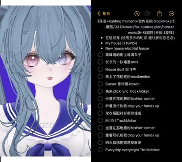 和 @集音 一起 #合拍 室内系的小猫唱歌#唱歌 #室内系的trackmaker