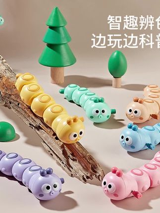 上弦发条动物毛毛虫会跑的上链条摇摆益智小丑鱼网红婴幼儿童玩具#哄娃神器 #母婴好物 #宝宝玩具 #玩具推荐 #人类幼崽
