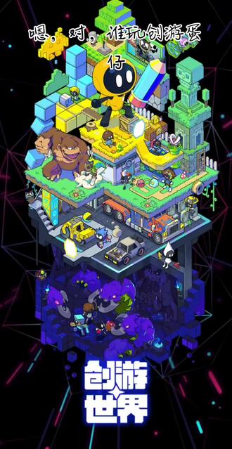 沉浸式水视频中。。#创游世界 #创游