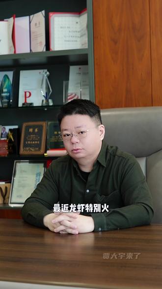 龙虾消耗的Token别起中文名了 #龙虾 #ai #智能体 #科技 #token