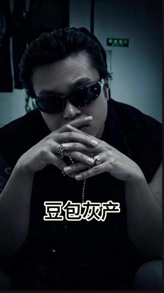 豆包还可以这么玩!#豆包 #ai工具 #AI #雅赐ai